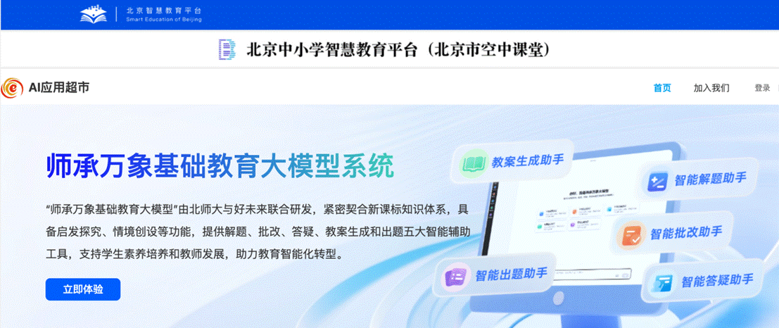 截屏2025-07-10 23.44.39